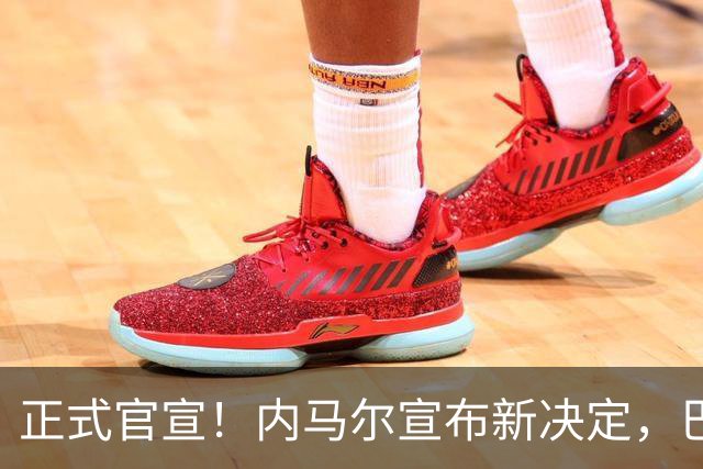 正式官宣！内马尔宣布新决定，巴西男足批准，首秀曝光